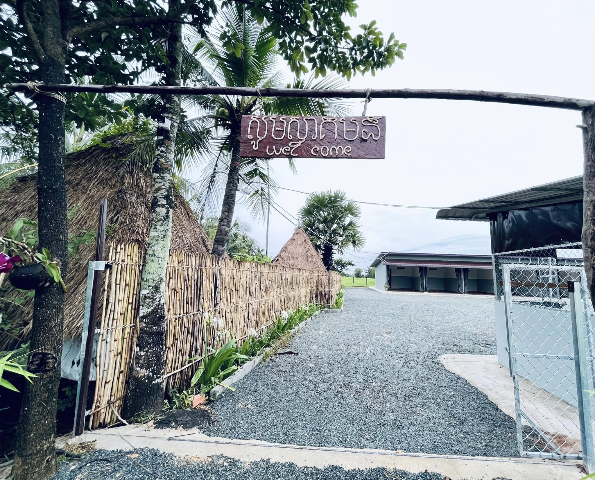 ផ្ទះសំណាក់តាឃាង-TaKheang Guesthouse